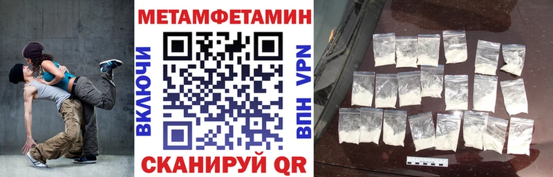 Купить  Боровск  АМФЕТАМИН VHQ 