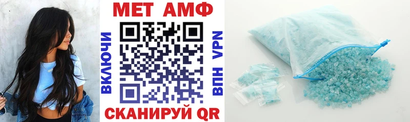 АМФЕТАМИН VHQ Боровск