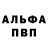 КЕТАМИН VHQ Tim Burner