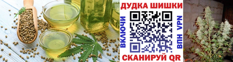 Печенье с ТГК марихуана Купить Боровск