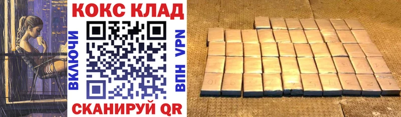 Cocaine Эквадор Купить закладки Боровск