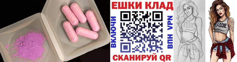 Ecstasy 250 мг  Купить  Боровск 