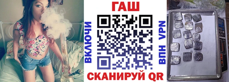 Купить где Боровск ГАШ Premium