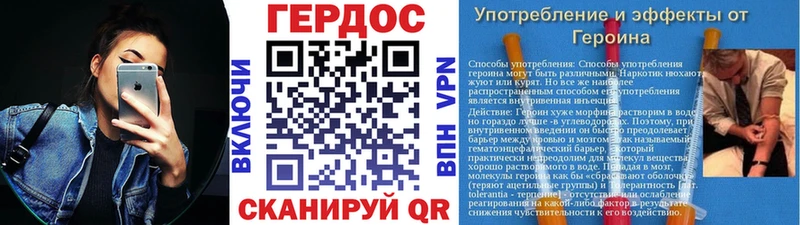 Купить закладки  Боровск  ГЕРОИН VHQ 