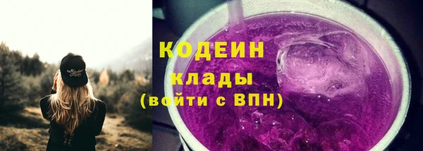 COCAINE Краснослободск