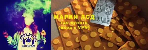 COCAINE Краснослободск