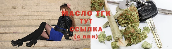 герыч Краснотурьинск