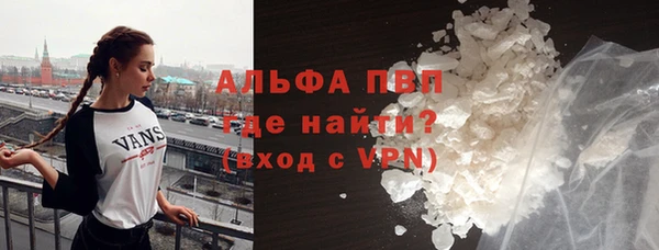 каннабис Красноперекопск