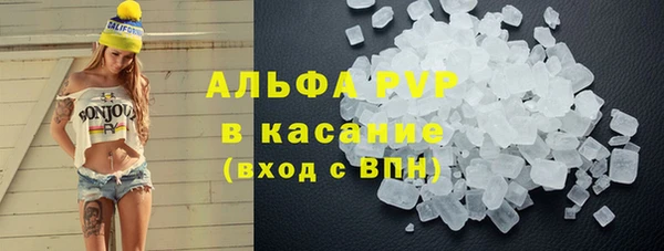 COCAINE Краснослободск