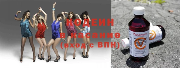 COCAINE Краснослободск