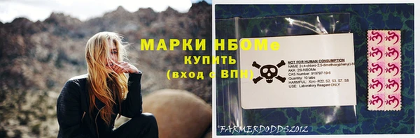 COCAINE Краснослободск