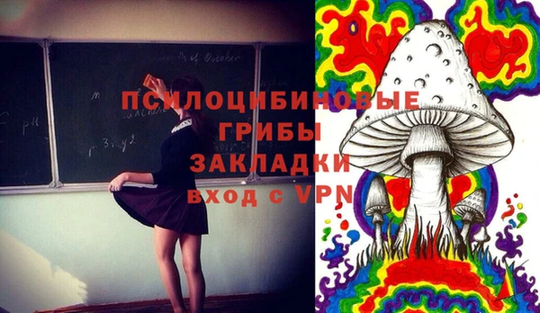 каннабис Красноперекопск