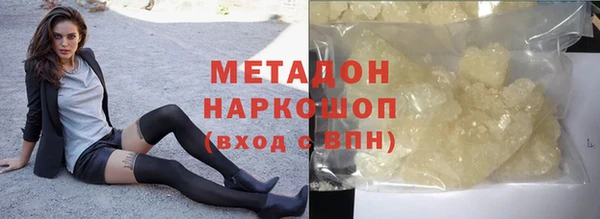 COCAINE Краснослободск