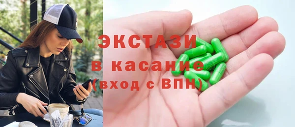 каннабис Красноперекопск