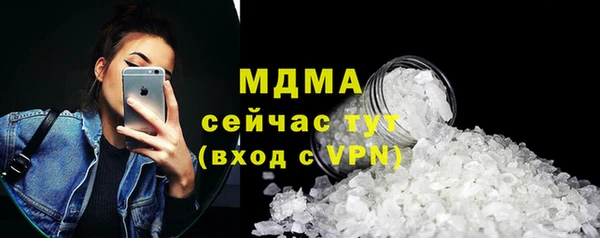 каннабис Красноперекопск
