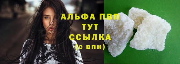 герыч Краснотурьинск