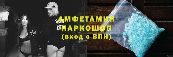каннабис Красноперекопск