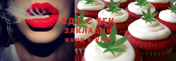 COCAINE Краснослободск
