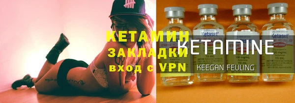 герыч Краснотурьинск
