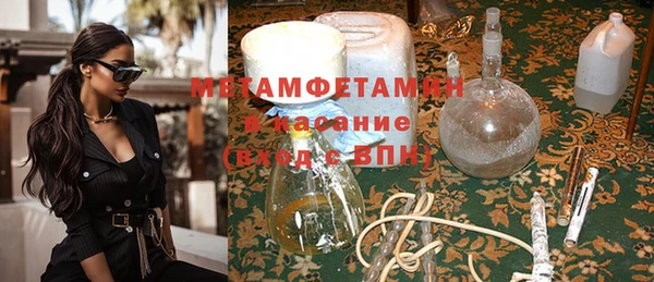 герыч Краснотурьинск