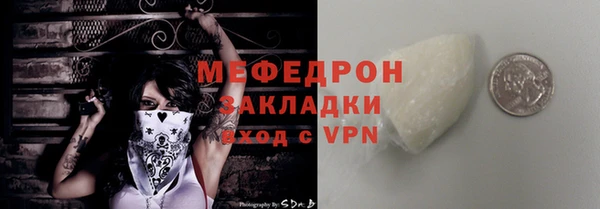 герыч Краснотурьинск