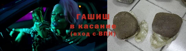 COCAINE Краснослободск