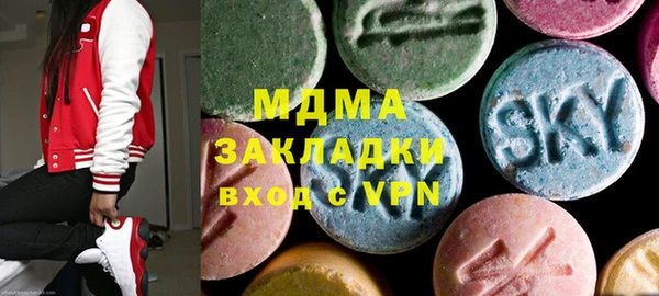 каннабис Красноперекопск
