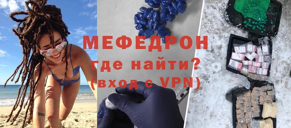 герыч Краснотурьинск