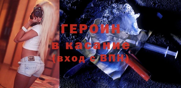COCAINE Краснослободск