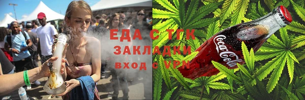 герыч Краснотурьинск
