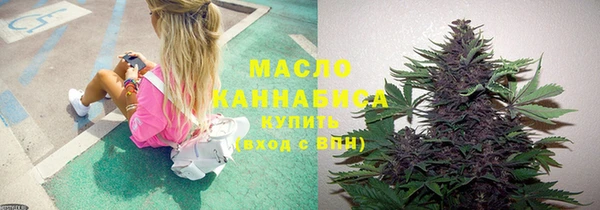 COCAINE Краснослободск