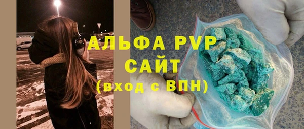 COCAINE Краснослободск