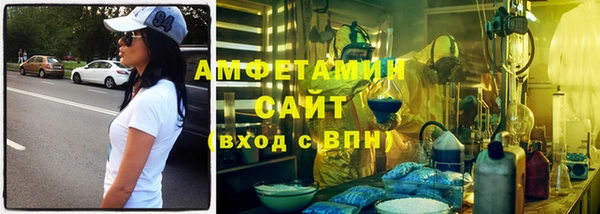 герыч Краснотурьинск