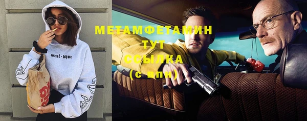 COCAINE Краснослободск