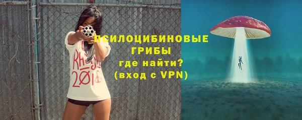 каннабис Красноперекопск