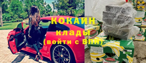 герыч Краснотурьинск