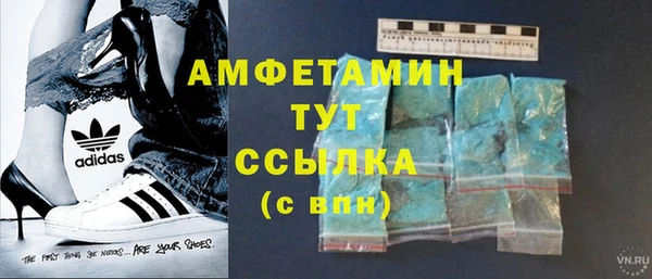 COCAINE Краснослободск