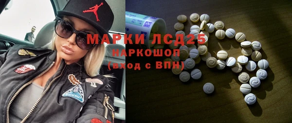 каннабис Красноперекопск
