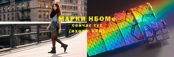 герыч Краснотурьинск