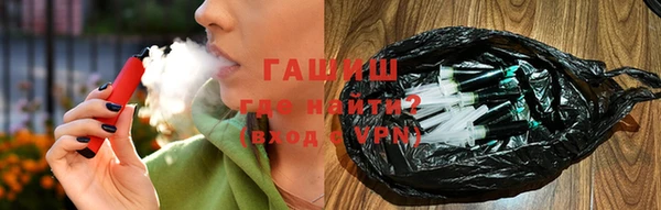 COCAINE Краснослободск