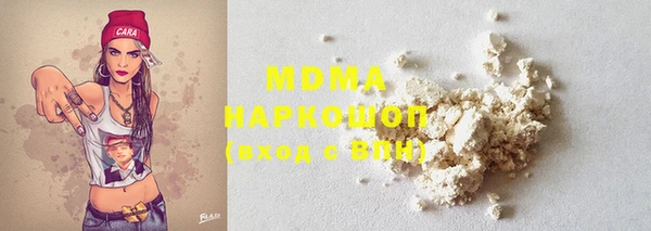 герыч Краснотурьинск