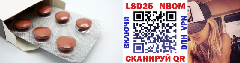 Лсд 25 экстази кислота  Купить закладки  Боровск 