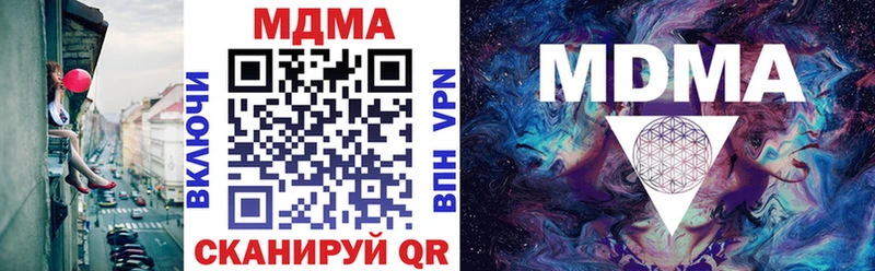 MDMA молли  Купить закладки  Боровск 