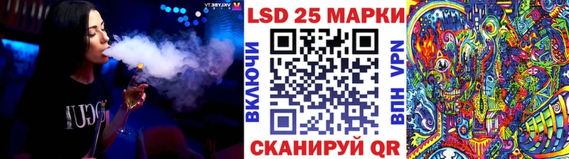 Марки 25I-NBOMe 1500мкг  Купить  Боровск 