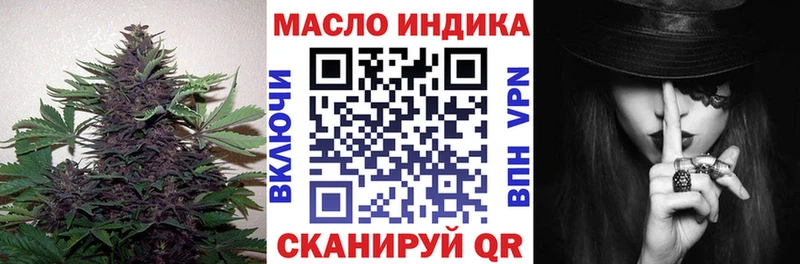 ТГК Wax  Купить закладки  Боровск 