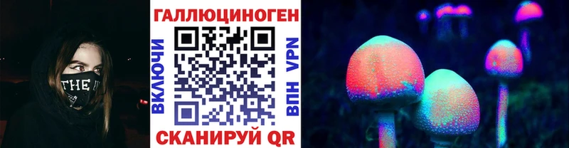 Купить закладки  Боровск  Галлюциногенные грибы мухоморы 