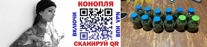 Конопля планчик  Купить где  Боровск 